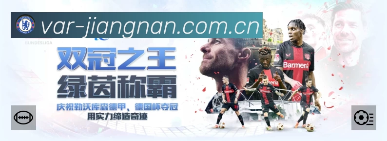 江南体育 App