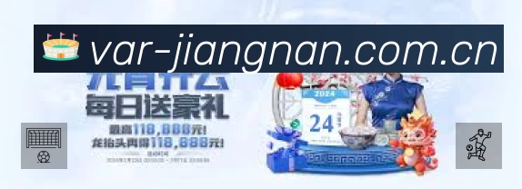 奖项3